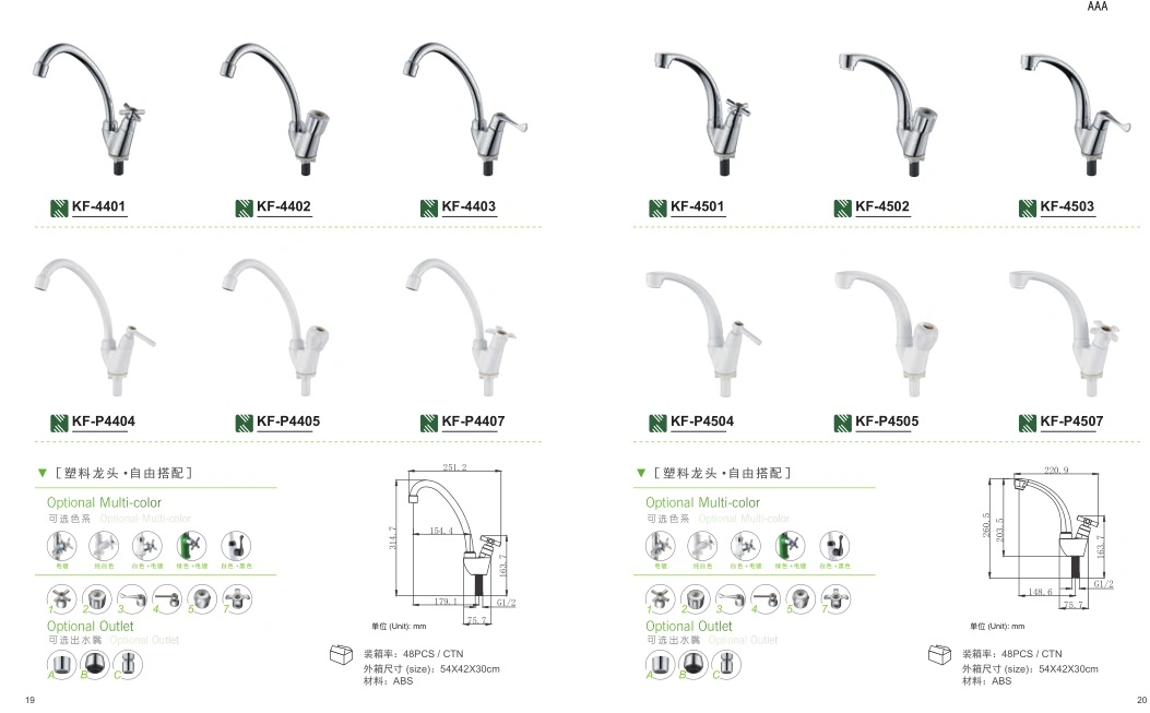 ABS Washing Machine Bib Tap, PVC Bib Tap, Plastic Faucet, PP Tap